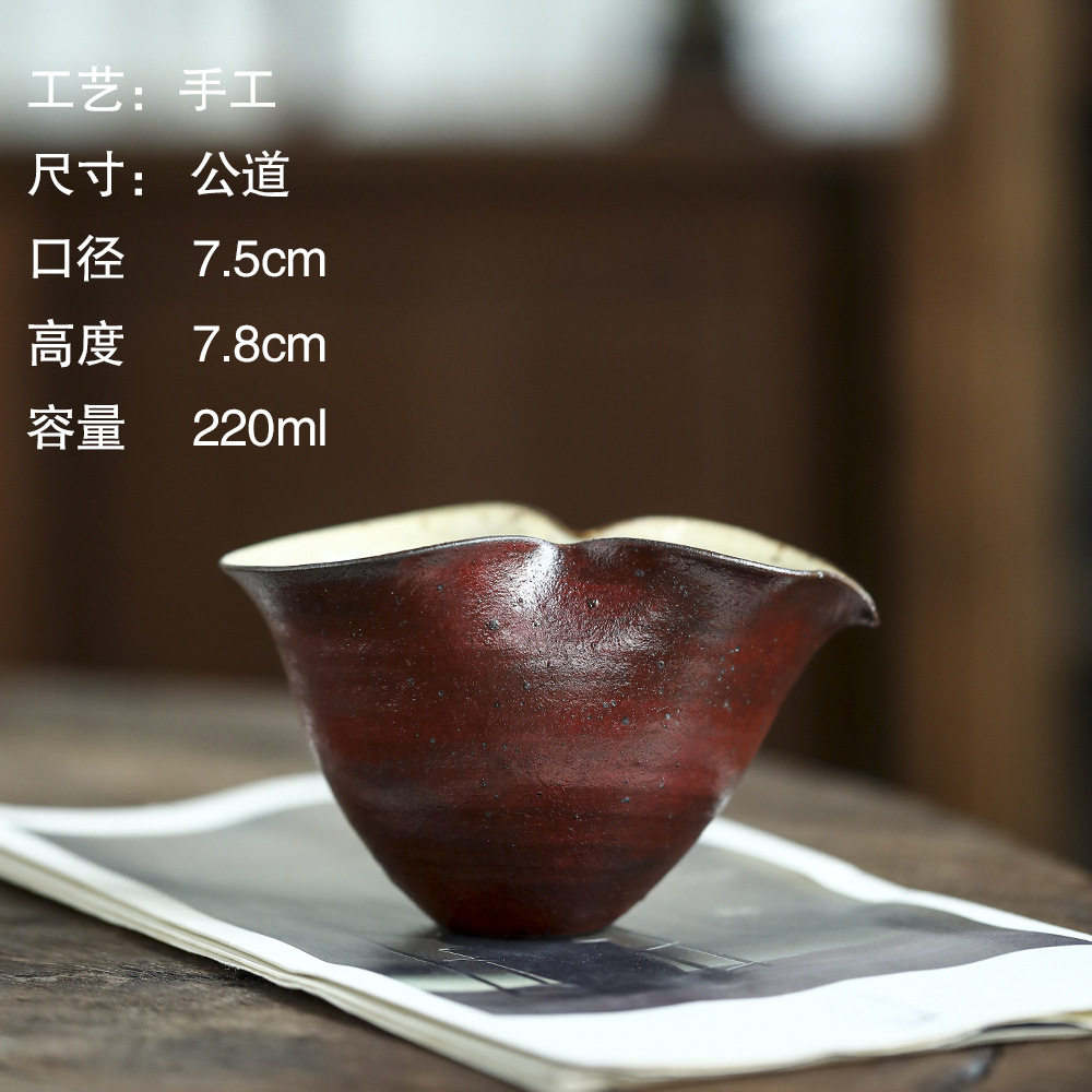 晴先生纯手工日式禅意侘寂风慢流公道杯侘寂拙朴陶瓷分茶器手感好