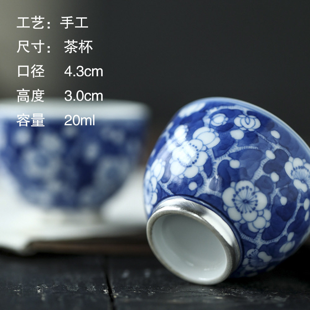 晴先生玲珑官窑制冰梅压手杯主人杯景德镇手工陶瓷复古青花茶杯20图片