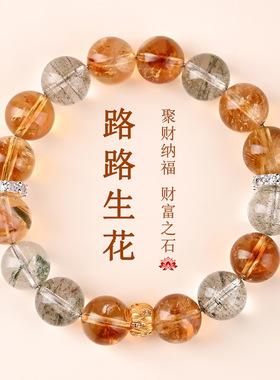 批发天然水晶路路生花黄塔晶绿幽灵手链小众轻奢热销女式发彩手串
