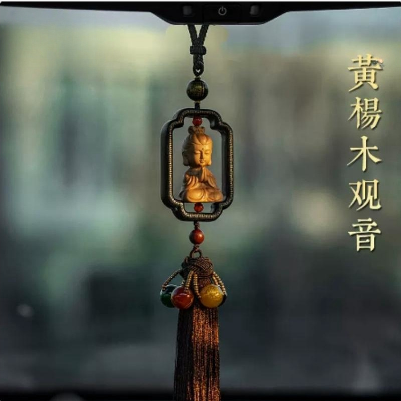 大善堂黄杨木观音平安汽车挂件新款高档男女黑檀车载挂饰吊坠车饰