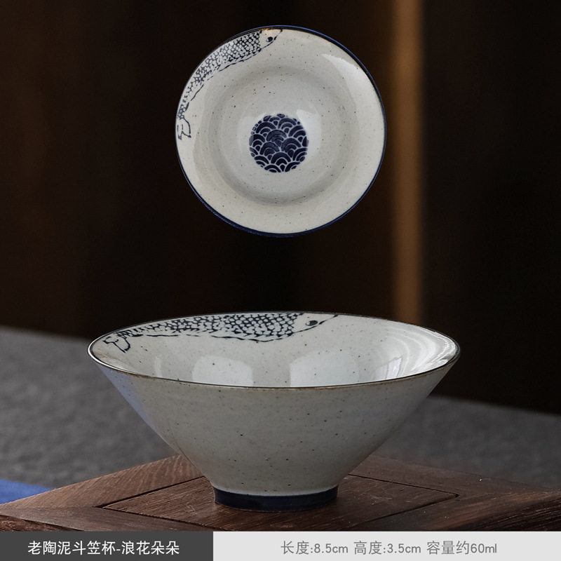 老瓷泥主人杯单杯功夫小茶杯茶具斗笠杯中式陶瓷个人杯复古茶盏