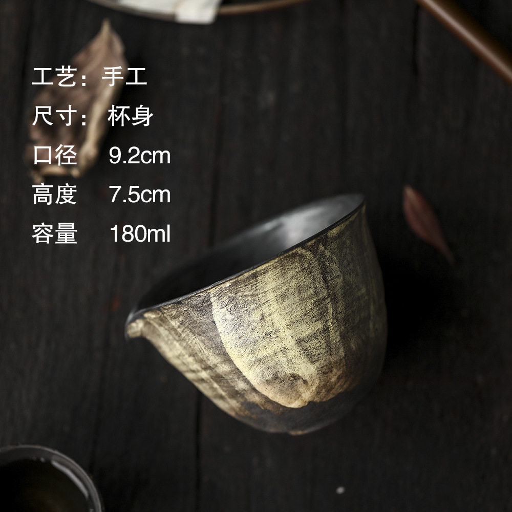 晴先生全手作日式复古侘寂风黑色粉引系列粗陶茶具单个盖碗茶盅