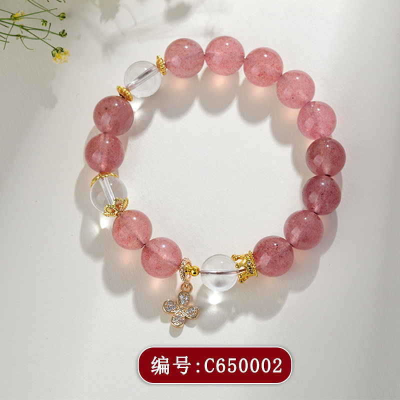 天然水晶草莓晶五瓣花手链甜美时尚清新女款手串日韩简约饰品
