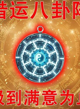 【带上它】豪运自然来身心健康好事连连钥匙扣挂件饰品