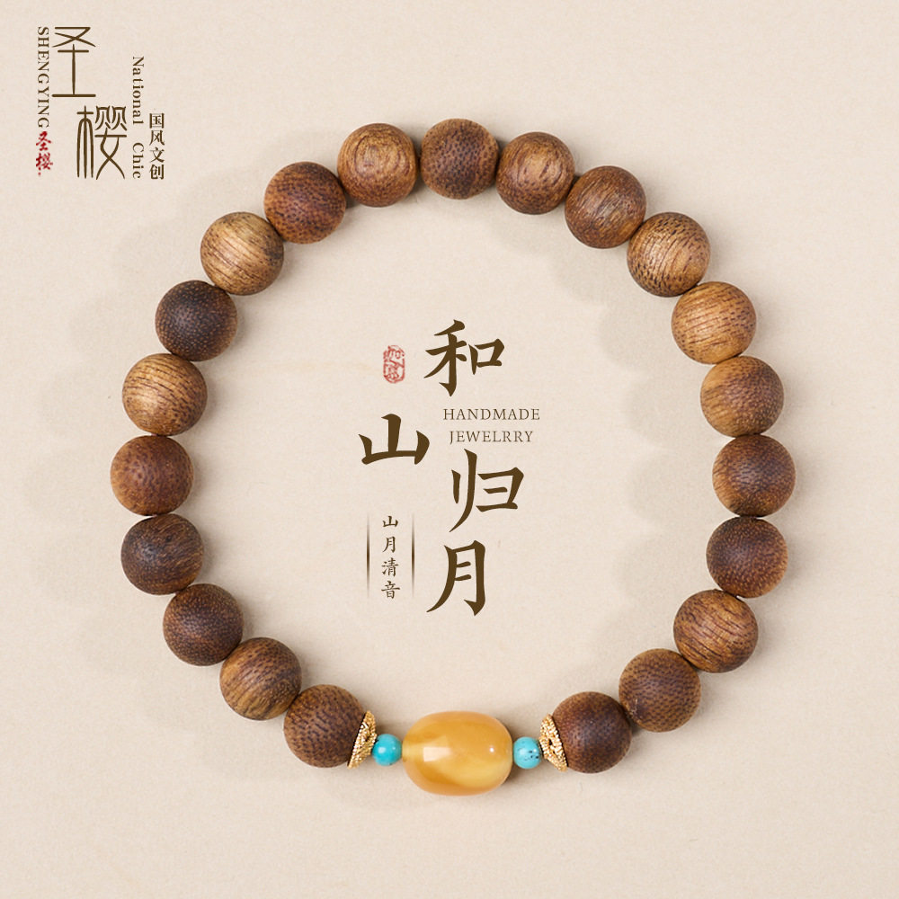 天然海南棋楠沉香圆珠手链新中式蜜蜡枣珠文玩佛珠高级感手串批发