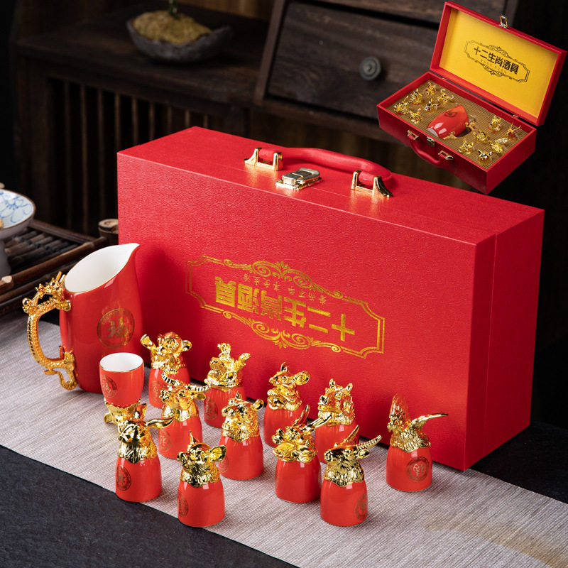 十二生肖圆明园陶瓷小酒杯鎏金分酒器白酒杯烈酒杯子高档礼盒套装