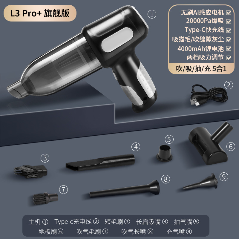 车载无线手持吸尘器迷你家用超强大吸力汽车用品便携式小型抽吹尘