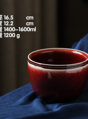 手工雪顶宝石红郎红釉陶瓷茶洗水洗仿古茶道茶渣斗茶水桶水盂建水