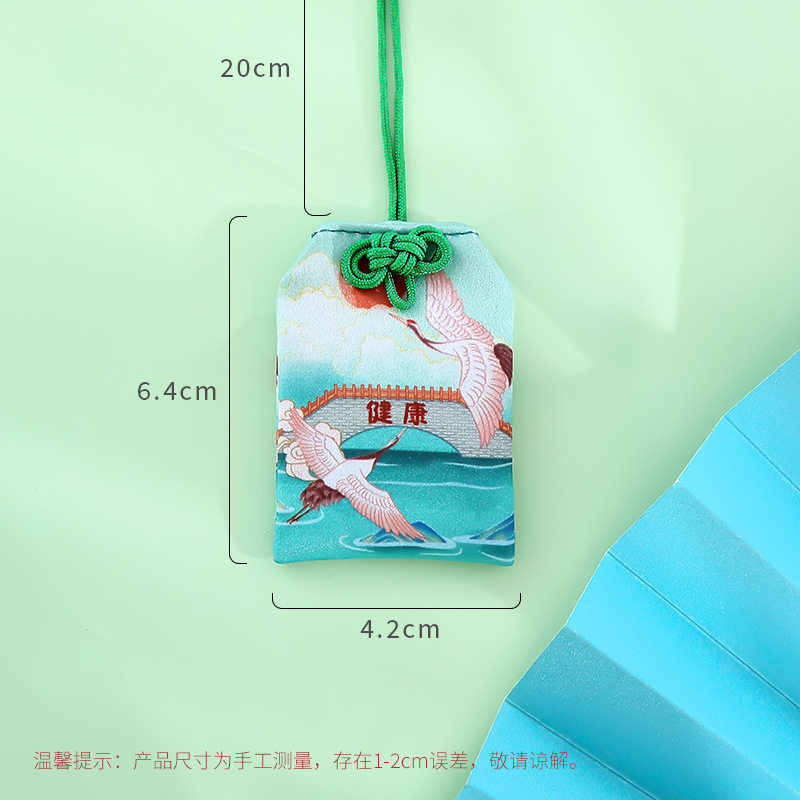 日式和风御守结卡通福袋小香包车挂挂件刺绣锦囊随身挂饰
