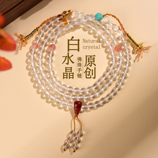 天然白水晶佛珠多圈手链新中式国潮景区寺院文创热销新款手串