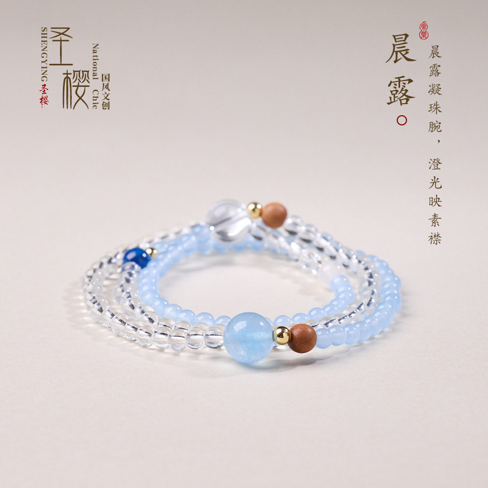 小红书爆款白水晶蓝玉髓手链新中式五行属金水高级感水晶手串批发