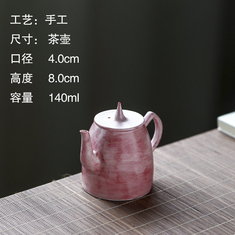 手工樱花粉陶壶原矿泡茶壶粗陶壶单壶景德镇陶瓷功夫茶具家用日式