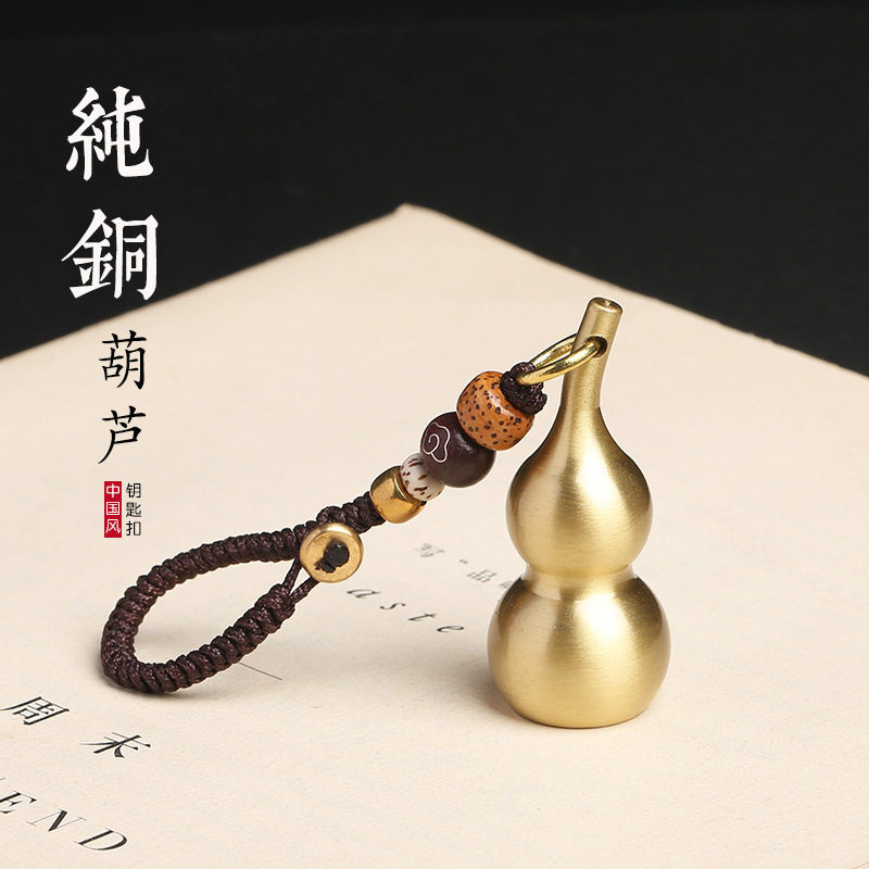 黄铜钥匙扣挂件金刚结星月菩提纯铜葫芦钥匙扣挂件汽车地摊小礼品