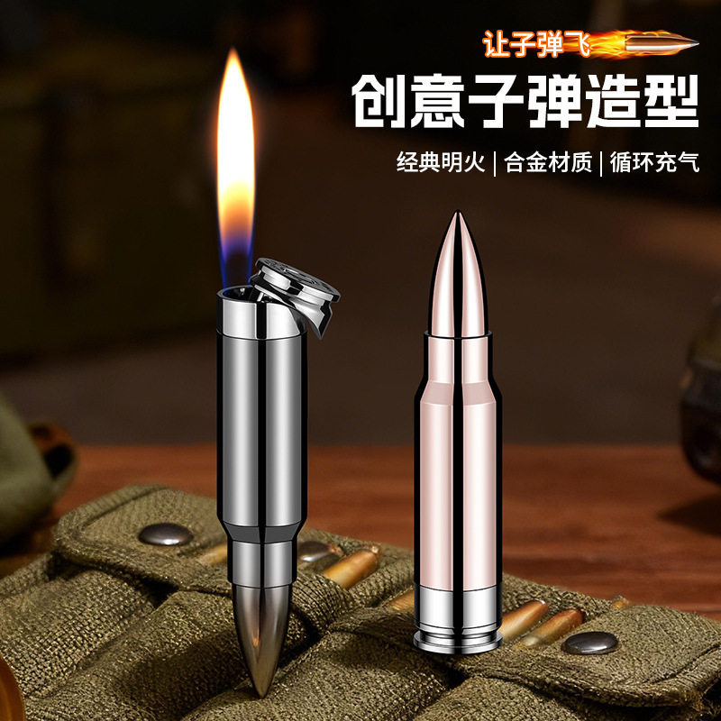 金属电镀子弹造型充气明火打火机可应急逃生YM811经典个性火机