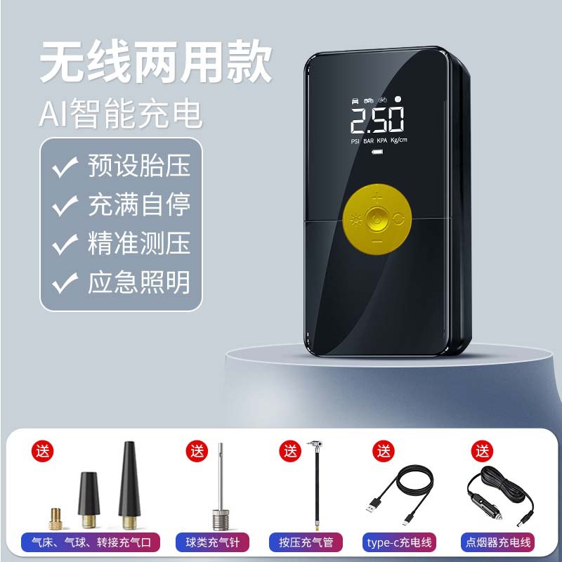 车载无线充气泵车用便携式电动打气筒车家两用数显汽车轮胎充气筒