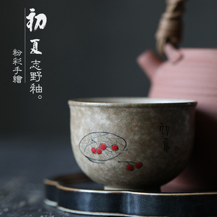 釉上彩茶杯陶瓷主人杯小茶杯品茗杯功夫茶具纯手工小杯子景德镇