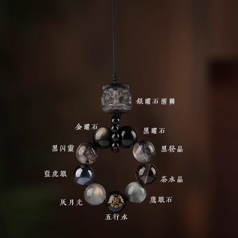五行缺补金木水火土醒狮钥匙链天然水晶手机挂件男女款包包挂饰