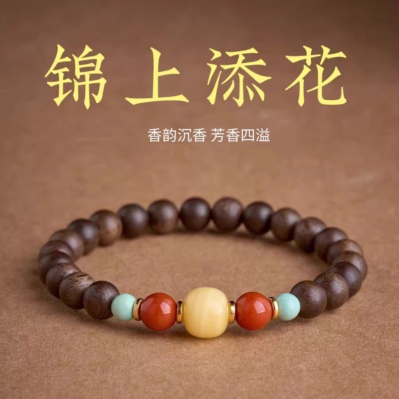 天然沉香木蜜蜡南红绿松石手串女士新中式国风木质沉香手链女生