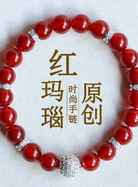 批发天然红玛瑙单圈手链时尚原创本命年热销爆款红色女款手串礼物
