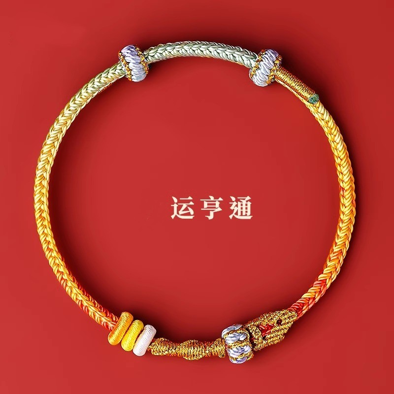 大有水晶2025蛇年手绳本命年红绳手链红色编织手绳平安礼物民族风