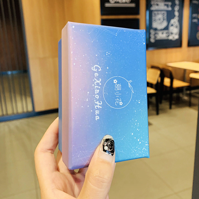 个性时尚梦幻星空香礼品盒少女心创意送男女朋友盒精美空盒子礼物