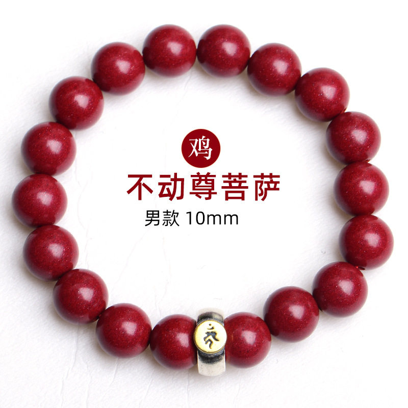 手链男女情侣红色手编手串十二生肖本命佛红色原矿紫金朱砂