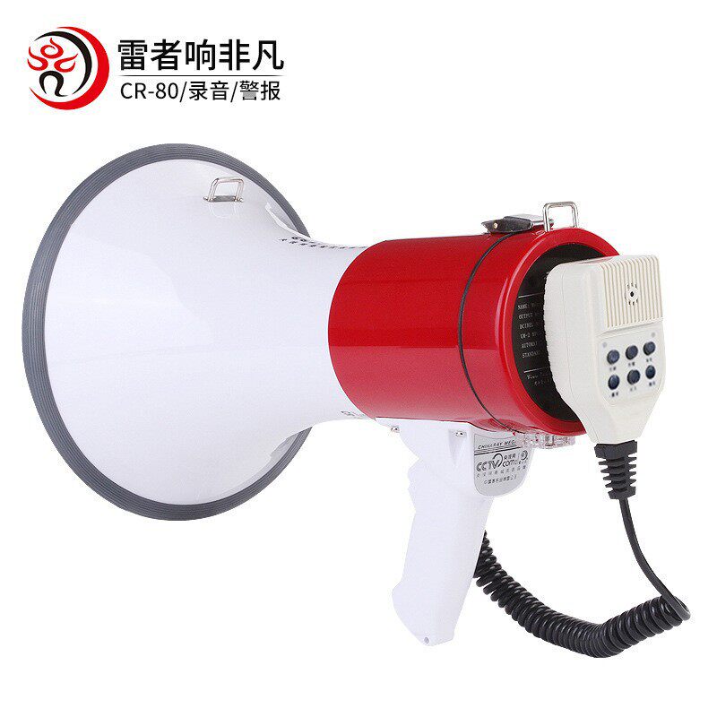 喇叭手持扩音器录音警报防汛扩音喊话器功能大功率多雷公王CR-80