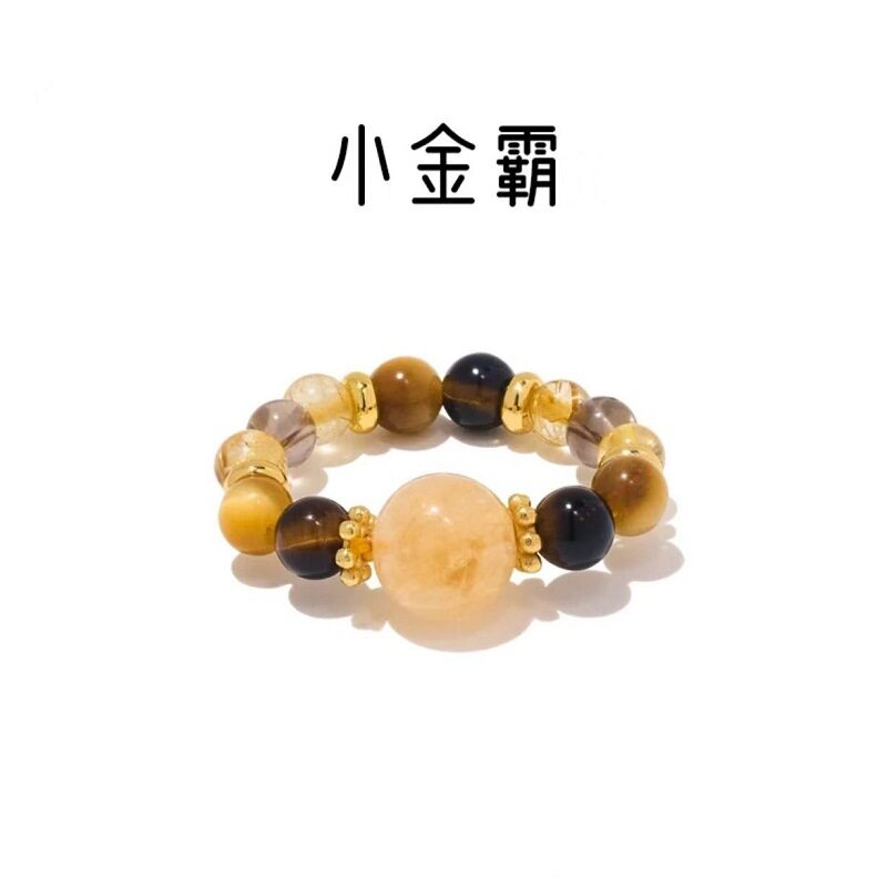 金霸黄水晶金虎眼石戒指项链天然发晶气质时尚流行金霸饰品礼物