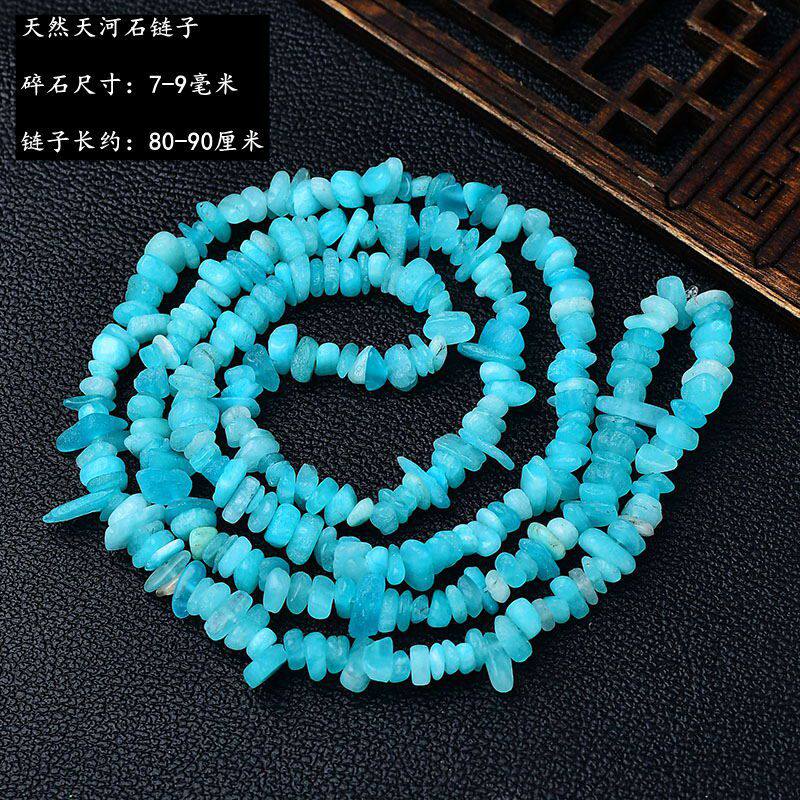 天然有孔水晶碎石链子散珠半成品带孔宝石原石diy手链项链饰品