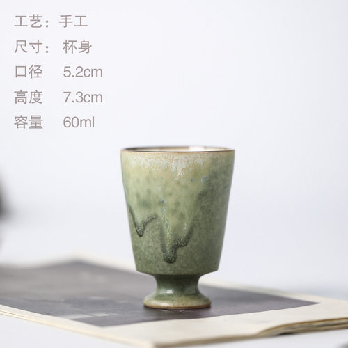 晴先生手工防烫茶杯单个主人杯紫口品茗杯精致清心创意功夫茶单杯