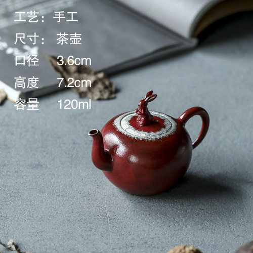 景德镇高温窑变复古仿宋越窑手工雕刻兔子壶球孔手执壶茶壶
