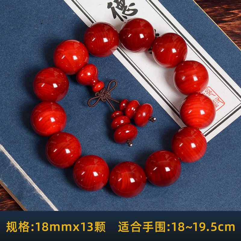 长白山包浆固化琥珀木手串男全透血龙木北沉香松明子佛珠文玩手链