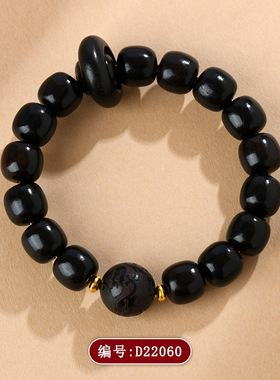 新中式盘玩文玩佛珠年终念珠木质手串饰品黑檀木老型珠手链