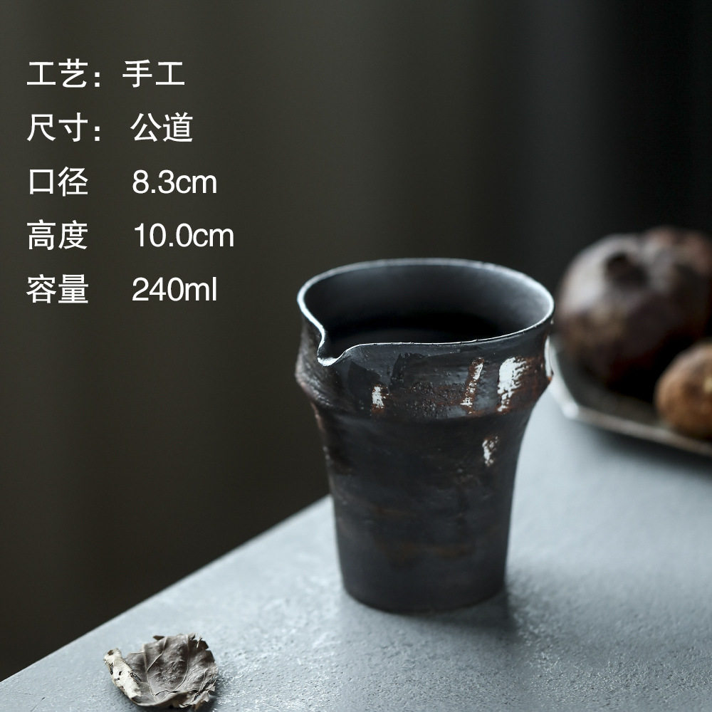 晴先生落山有物化妆土手绘公道侘寂风景德镇茶具高档分茶器倒茶器