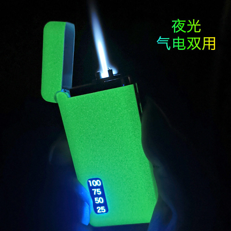 气电双用直冲双电弧USB充电打火机夜明珠打火机HB210A夜光HB210A