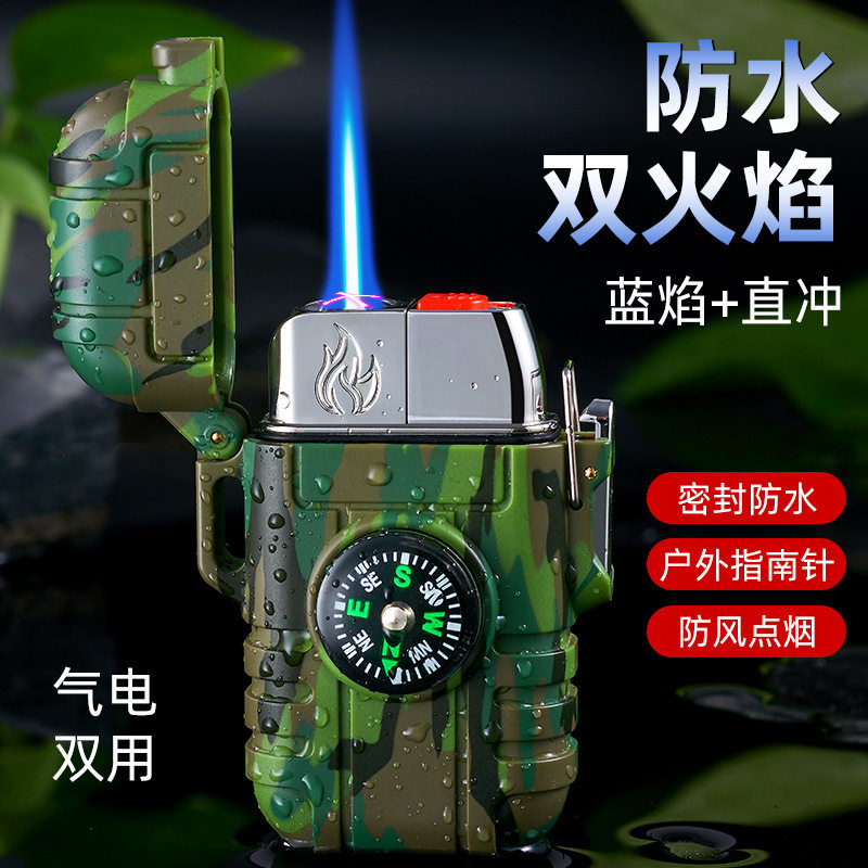 防水双火打火机充电充气指南针一体双用创意直冲电弧点烟器DG005