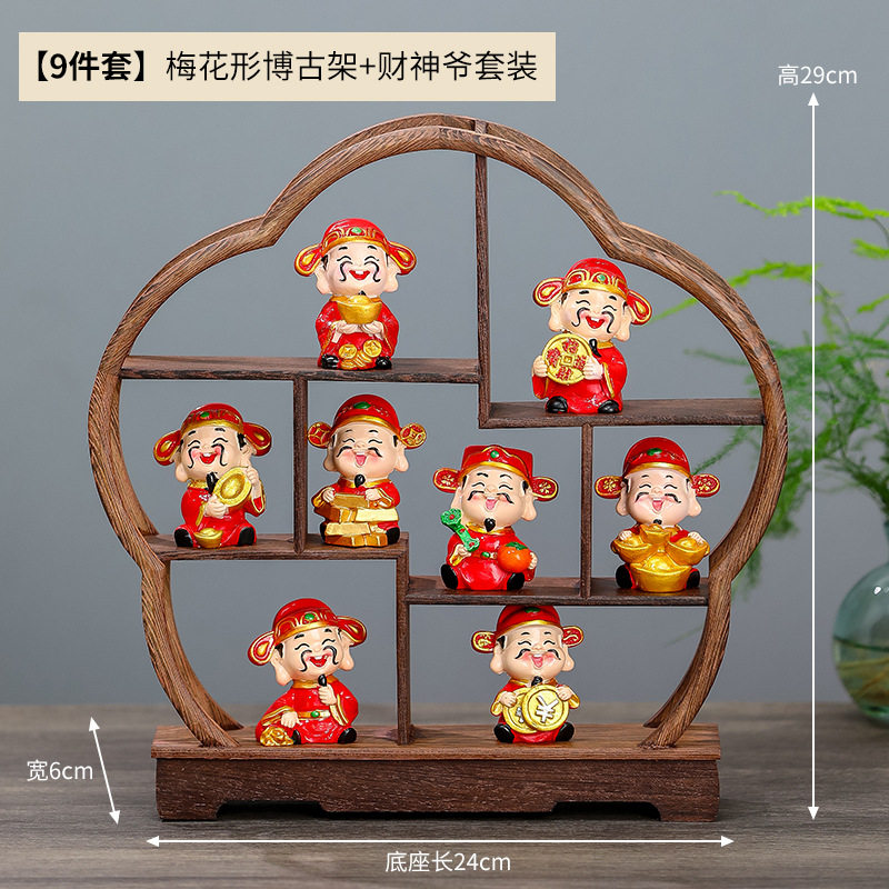 中国风博古架客厅玄关摆件电视柜酒柜小摆设草帽小和尚办公室装饰