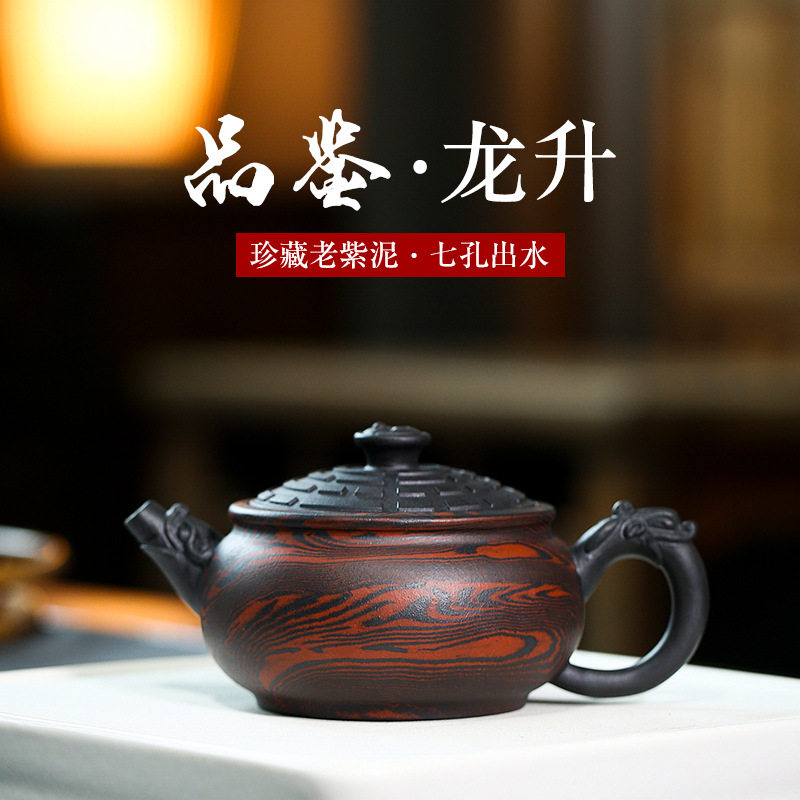 宜兴名家创意款紫砂壶全手工龙升茶壶八卦壶盖绞泥茶具