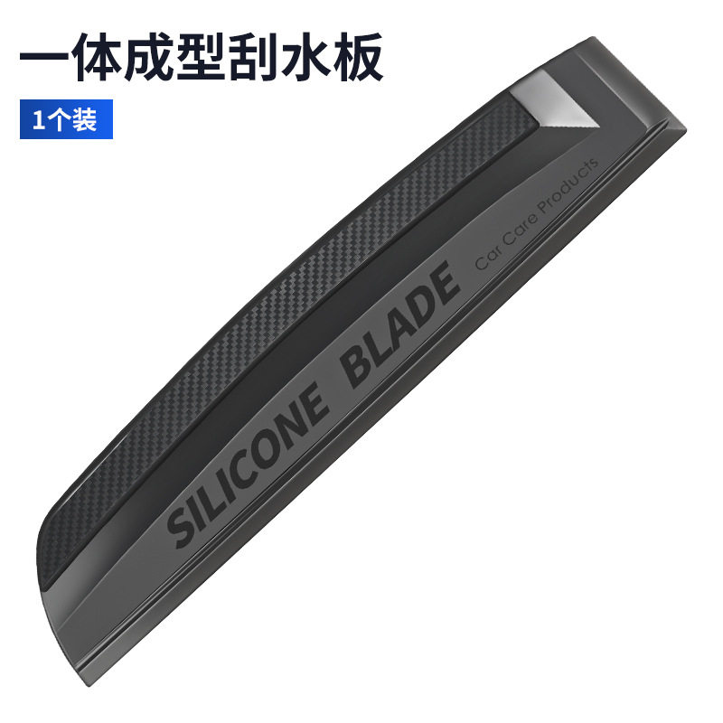 洗车硅胶刮水器一体成型新款无噪音不伤车漆软硅胶刮水板洗车工具