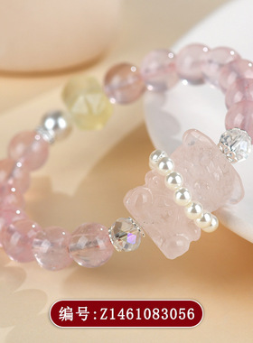 天然马达加斯加粉水晶小熊原创手链桃花粉卡通时尚女士款手串