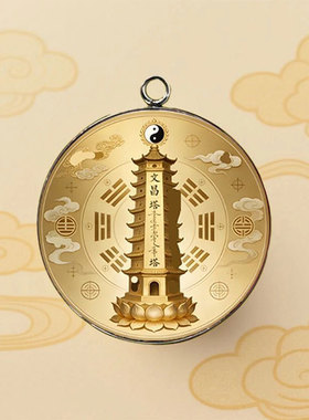 单面30mm 圆形时光宝石 吊坠文昌学ye配饰 钥匙扣 饰品