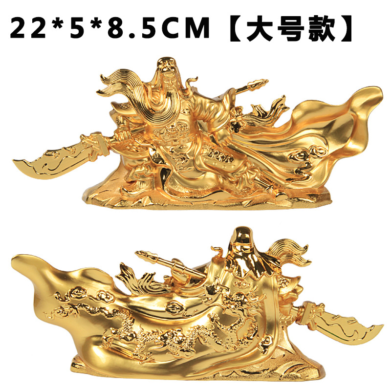 加大号合金关公武财神汽车香水摆件车内饰品车载车上创意车饰装饰