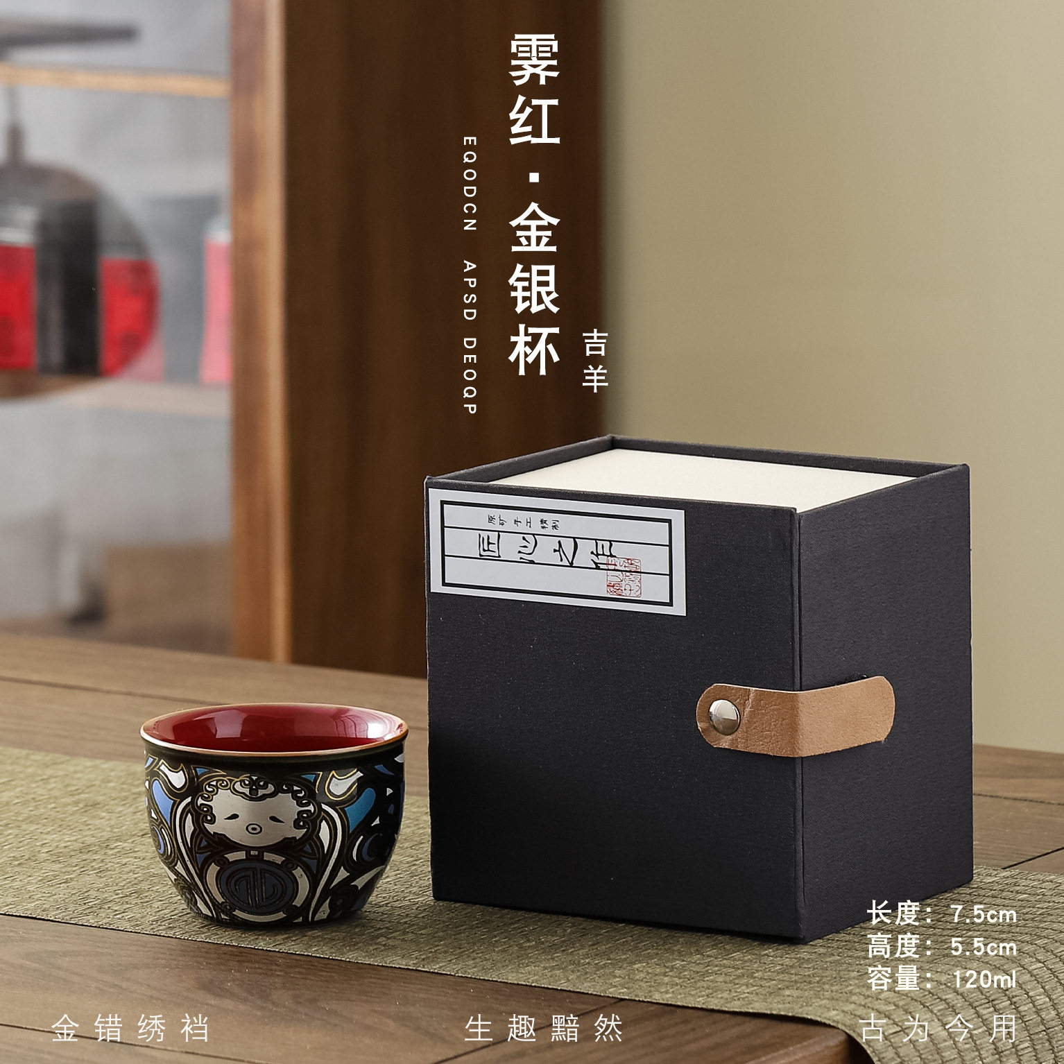 金银错拓片工艺撞色饕鬄茶壶大号功夫泡茶品茗杯家用送礼闻香茶杯