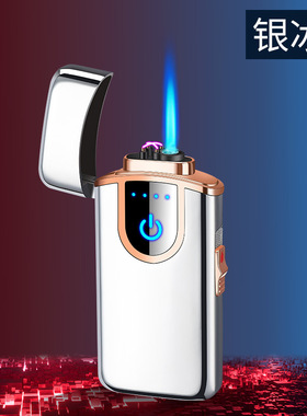 跨境充气充电双电弧防风气电双用单直冲打火机腾洪TH108