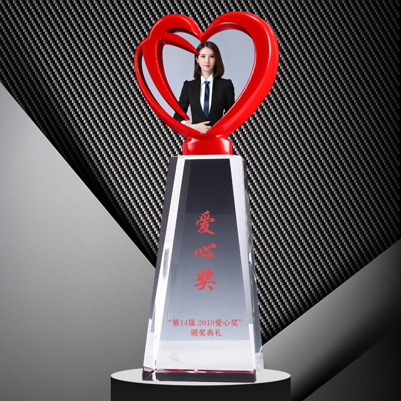 心形水晶奖杯抗疫公益医师护士节爱心慈善感恩党员志愿者颁奖