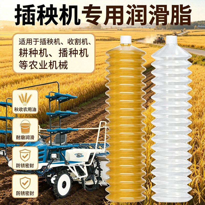 插秧机秧爪油半流体黄油毛毛虫润滑油耕种收割插植臂润滑脂0号00#