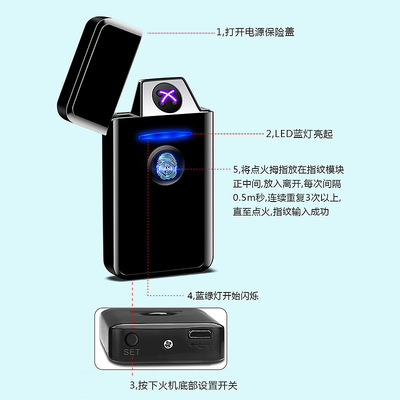 JL909三代指纹识别双电弧充电打火机 新款创意高端科技礼品打火机