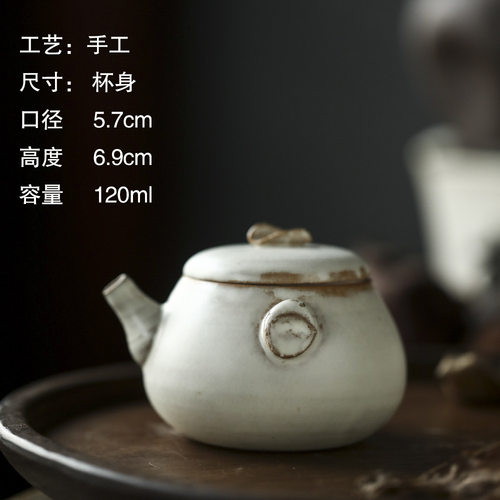 景德镇粗陶壶雪走去野手作暖白粉引秋叶壶手抓壶宝瓶叶子钮120毫