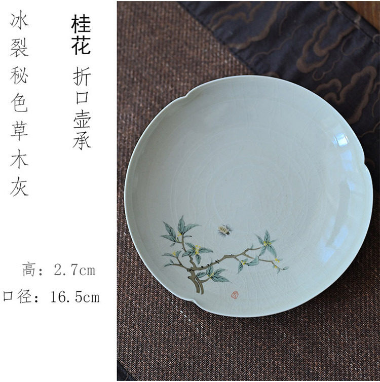 桂花陶瓷壶承折边干泡茶盘景德镇中式复古冰裂秘色釉玉兰花