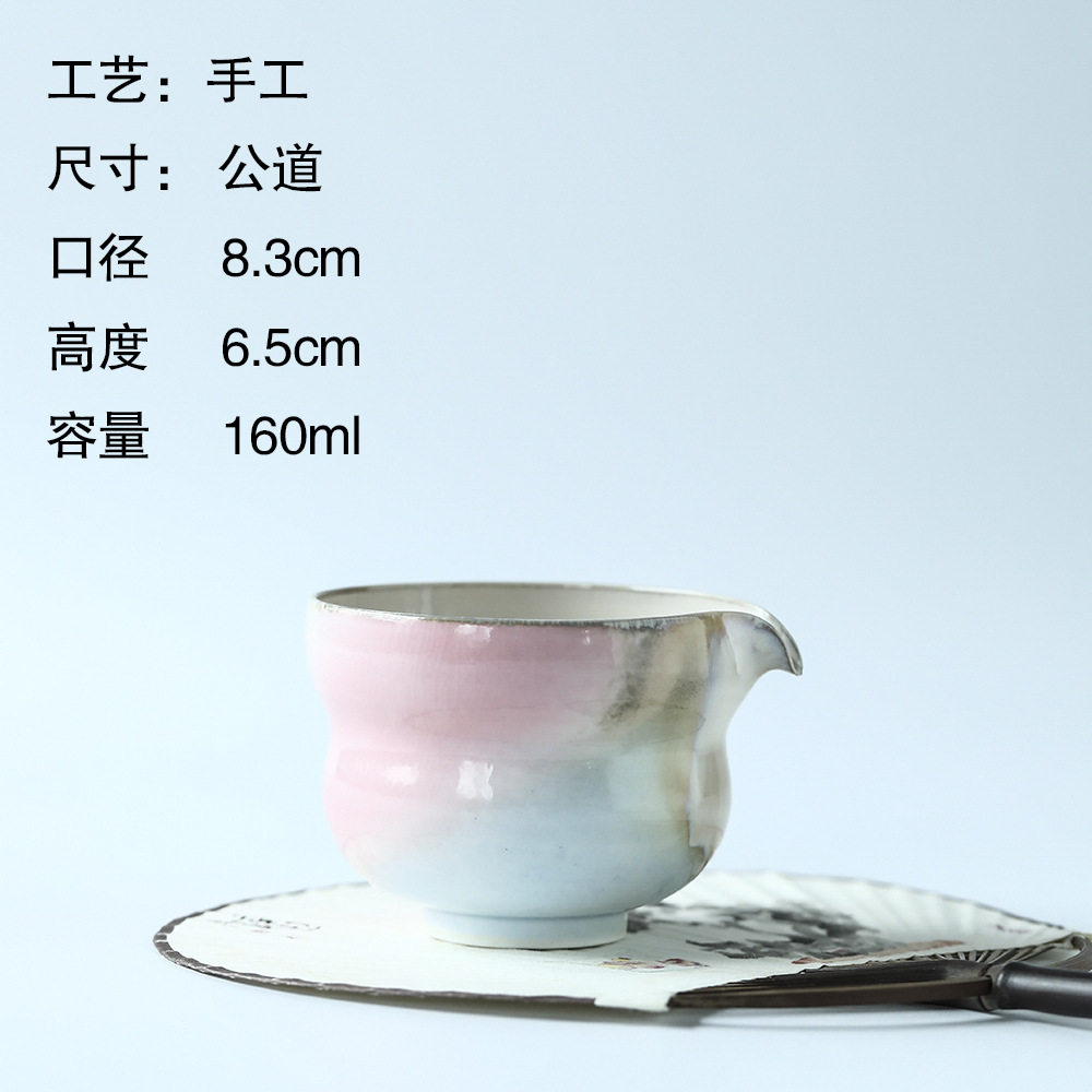 晴先生苏打烧樱花粉釉公杯极光结晶开片超美公道杯景德镇陶瓷匀杯